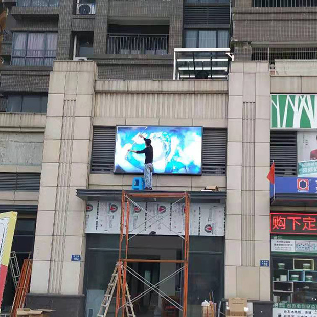 自贡婚庆led显示屏