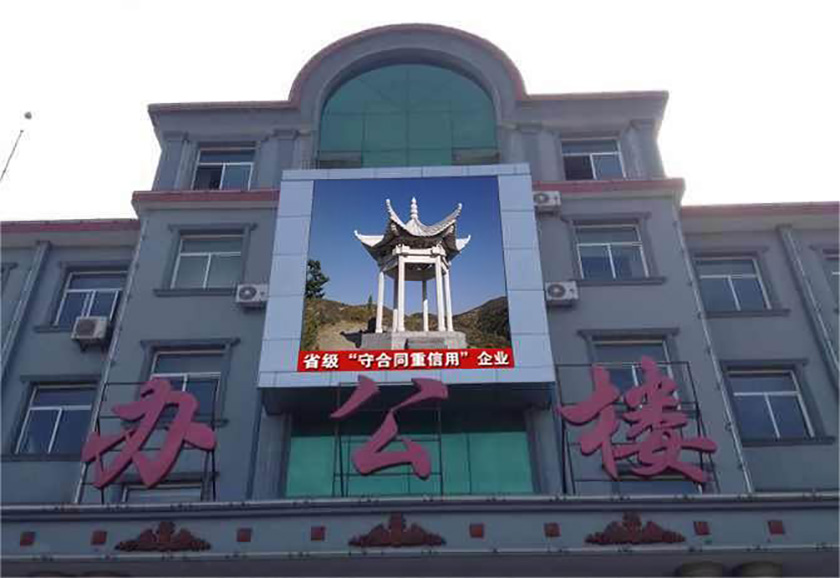 张家口全彩显示屏户外